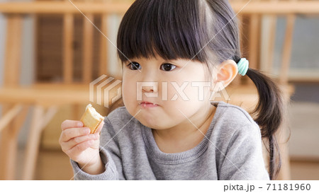 おやつを食べる子供 おやつを食べる子供 71181960