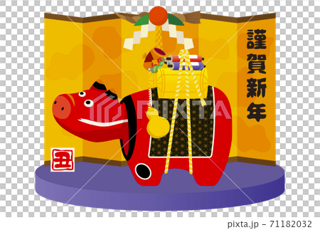 新年賀卡 新年賀卡 71182032