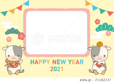 2021 年賀　イラスト　丑　フレーム 71182237