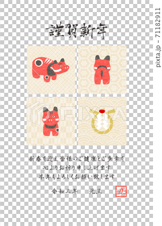 New Year 2021 Akabeko New Year's card New Year 2021 Akabeko New Year's card 71182911