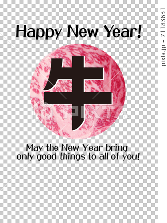 New Year's card of beef ■ Ox year-01 71183631