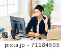 テレワーク　リビング　ライフスタイル　カジュアル 71184503