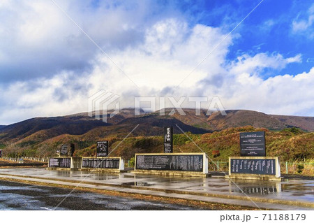 雨上がりの不忘平和記念公園と不忘山　紅葉　宮城県七ヶ宿町 71188179