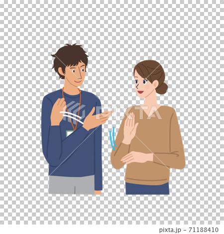 手話をする男女 イラスト 手話をする男女 イラスト 71188410