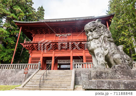 北門鎮護 岩木山神社 北門鎮護 岩木山神社 71188848