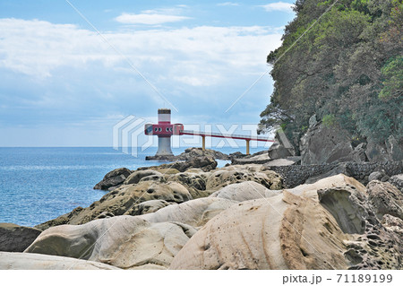 【足摺海底館】 高知県土佐清水市三崎 71189199