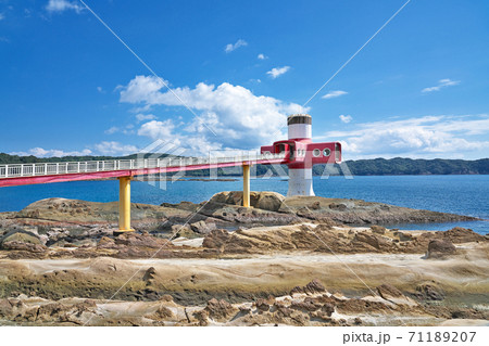 【足摺海底館】 高知県土佐清水市三崎 71189207