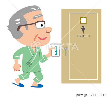 高齢者定期健診　尿検査　検尿　イラスト 71190518