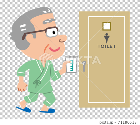 高齢者定期健診　尿検査　検尿　イラスト 71190518