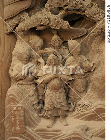 柴又帝釈天の彫刻ギャラリー 柴又帝釈天の彫刻ギャラリー 71190856