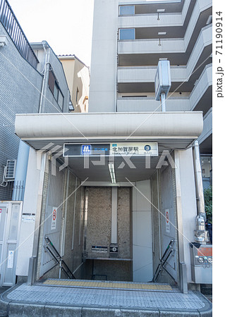 大阪メトロ・四つ橋線・北加賀屋駅・3番出入口 大阪メトロ・四つ橋線・北加賀屋駅・3番出入口 71190914