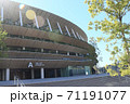 オリンピック開催を待つ新国立競技場 71191077