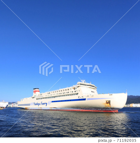 阪九フェリー　せっつ 71192035