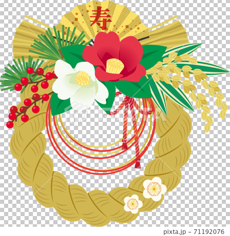 新年裝飾1 新年裝飾1 71192076