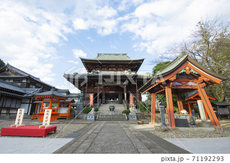 板橋不動尊 つくばみらい市 板橋不動尊 つくばみらい市 71192293