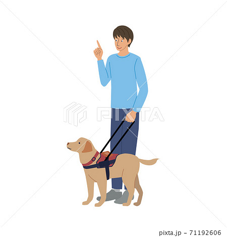 盲導犬を連れている男性　笑顔 71192606