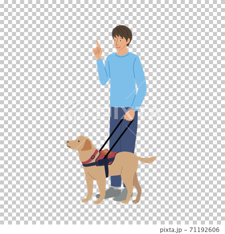 盲導犬を連れている男性　笑顔 71192606