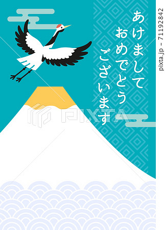 鶴と富士山のシンプルな年賀状テンプレートのイラスト素材 [71192842