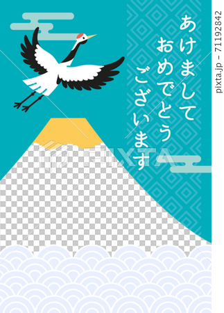 年賀状　年賀はがき　花　鶴　富士山 鶴と富士山のシンプルな年賀状テンプレートのイラスト素材