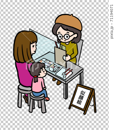 似顔絵を描く人 描いてもらう人のイラストのイラスト素材