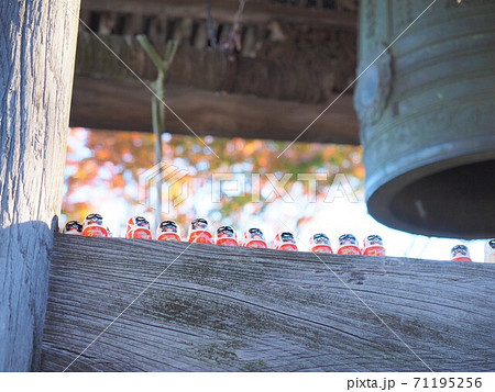 勝尾寺(大阪府)鐘とダルマみくじ 勝尾寺(大阪府)鐘とダルマみくじ 71195256