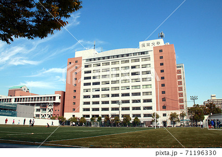 摂南大学 71196330