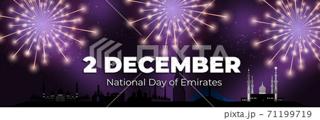 National Day of Emirates 2 December Holiday Background. Vector Illustration EPS10 National Day of Emirates 2 December Holiday Background. Vector Illustration EPS10 71199719