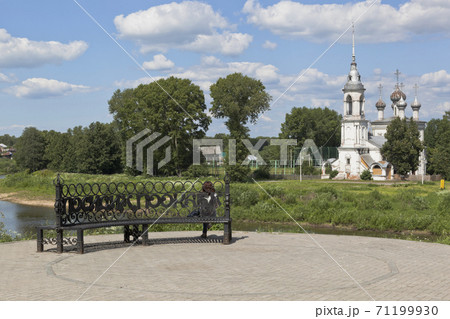 Forged bench with the inscription "Sit, pookaem" on the embankment rivers and view of the Church Candlemas of the Lord in the city of Vologda 71199930