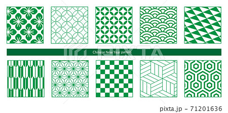 春節 中国 中華 旧正月 正月 和柄素材 伝統模様 パターン セット 和柄のイラスト素材