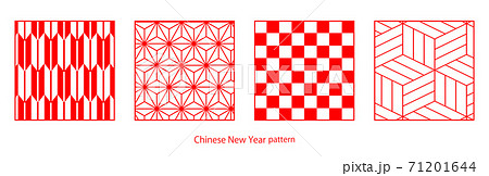 春節 中国 中華 旧正月 正月 和柄素材 伝統模様 パターン セット 和柄のイラスト素材