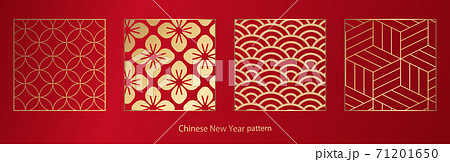 春節 中国 中華 旧正月 正月 和柄素材 伝統模様 パターン セット 和柄のイラスト素材
