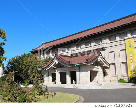 東京国立博物館 Tokyo National Museum 東京国立博物館 Tokyo National Museum 71207928