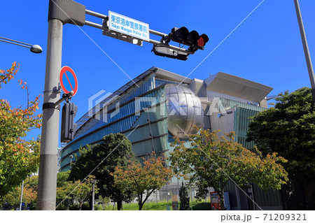 東京散歩 お台場 東京湾岸警察署前交差点 日本科学未来館 東京散歩 お台場 東京湾岸警察署前交差点 日本科学未来館 71209321
