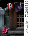 神社 71209519