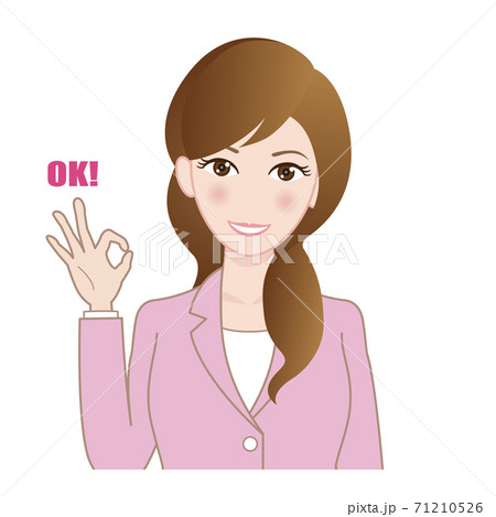 女性社員-OK 女性社員-OK 71210526