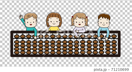そろばんと笑顔の子供たち 71210699