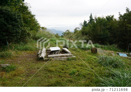 竜爪山文殊岳山頂広場 71211698