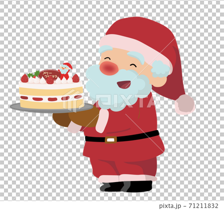 クリスマスケーキを持つサンタさんのイラスト素材 [71211832 クリスマスケーキを持つサンタさんのイラスト素材 [71211832