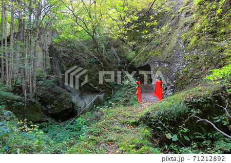 観音岩　三十三観音 71212892