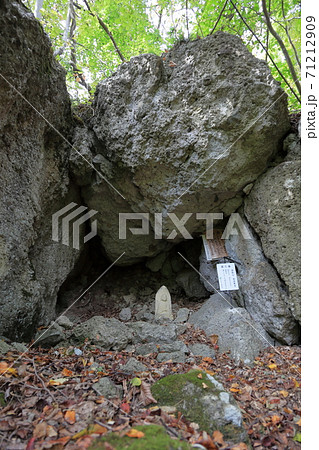 観音岩　三十三観音 71212909