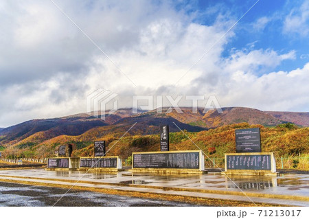 雨上がりの不忘平和記念公園と不忘山　紅葉　宮城県七ヶ宿町 71213017