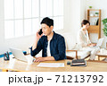 テレワーク　夫婦　カップル　リビング　ライフスタイル　カジュアル 71213792