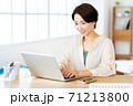 テレワーク　女性　ミドル　リビング　ライフスタイル　カジュアル 71213800