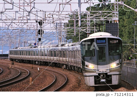 JR西日本225系　新快速 71214311