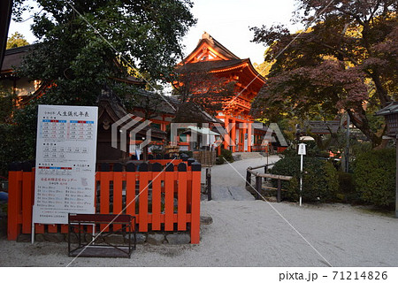 賀茂別雷神社 賀茂別雷神社 71214826