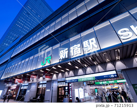 東京都 新宿駅甲州街道改札 東京都 新宿駅甲州街道改札 71215913