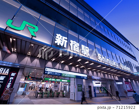 東京都　新宿駅甲州街道改札 71215922