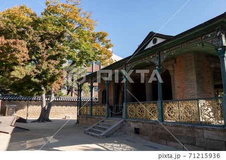 Deoksugung Palace Jeonggwanheon 71215936