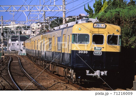 山陽電鉄3000系　S特急 71216009