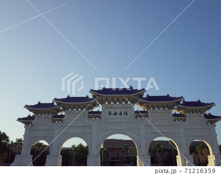 門_自由広場_台北 71216359